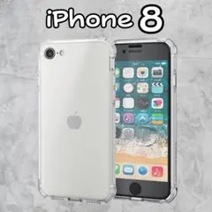 △iPhone8 소프트 케이스 클리어 케이스 화면 렌즈 보호 뿔 떨어지는 방어