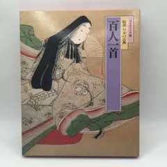 yumepereka様 リクエスト 2点 まとめ商品