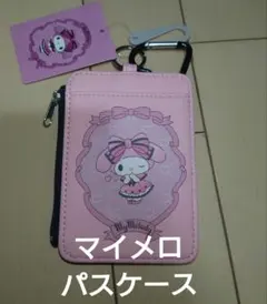 My Melody パスケース ピンク