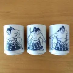 大相撲湯呑み　【白鵬　稀勢の里　鶴竜】