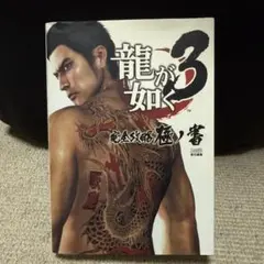 Item thumbnail for item 5ffd9447-3d06-47f7-9c44-0f0524b4b406