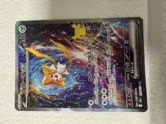 ポケモンカード ジラーチex SAR 132/103