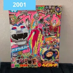 2026年最新】仮面ライダー アギト 絵本の人気アイテム - メルカリ