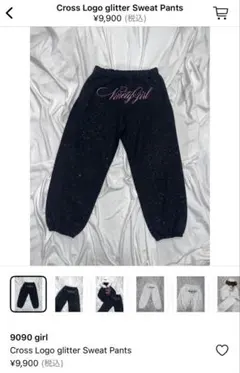 9090 girl Cross Logo glitter Sweat Pants