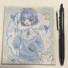♡原画 手描き 水色 青色の女の子の水彩イラスト 色紙