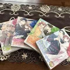 いつわりの愛～契約婚の旦那さまは甘すぎる1〜4全巻セットのサムネイル