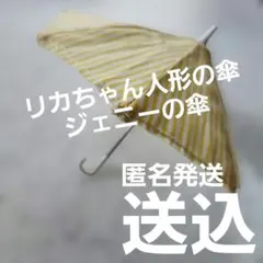 崖の上のポニョ 首振り人形 ソーラー - メルカリ