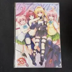 To LOVEる -とらぶる- ダークネス タイトーくじ クリアファイル セット