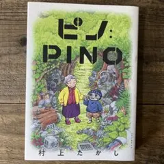 Item thumbnail for item ebd0eb9d-9855-4a29-aaab-1bd530ebc9e4