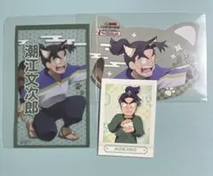 忍たま乱太郎 ナンジャ ミニゲーム クリアシート 特典 猫型カード 潮江文次郎