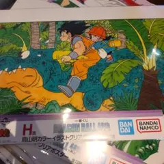 一番くじ DRAGON BALL 40th H賞カラーイラストクリアポスター