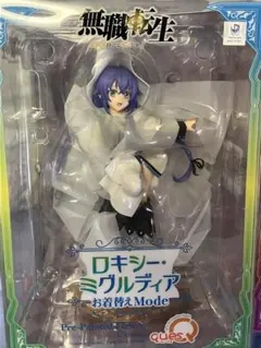 無職転生 ロキシー・ミグルディア お着替えMode[キューズQ] あみあみ