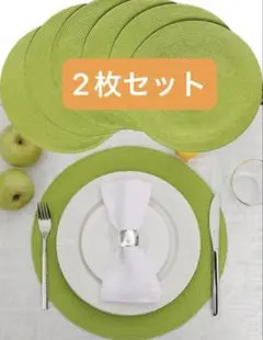 【新品未使用】ランチョンマット グリーン 2枚
