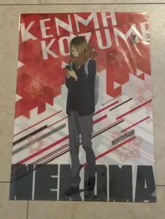 ハイキュー!! 音駒高校　孤爪研磨 黒尾鉄朗 クリアファイル 制服 新品