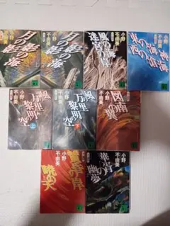 2026年最新】小野不由美 十二国記 全巻の人気アイテム - メルカリ