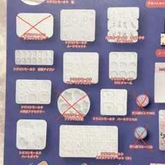 croccha シリコンモールド　まとめ売り