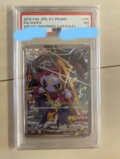 2026年最新】フーパ プロモ psa10の人気アイテム - メルカリ