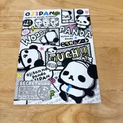 当時物　交換ノート　おじぱん　新品