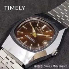 TIMELY 手巻き時計 ブラウン文字盤 レトロ顔
