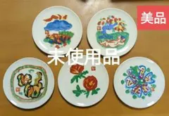 2025年最新】ニュートーキョー 絵皿の人気アイテム - メルカリ