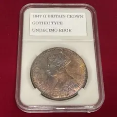 2026年最新】1847年 ヴィクトリア女王 ゴシック クラウンの人気