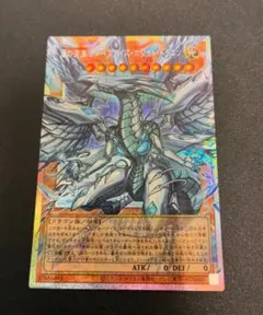 2026年最新】蒼の深淵 ディープアイズ・ホワイト・ドラゴン オーバー