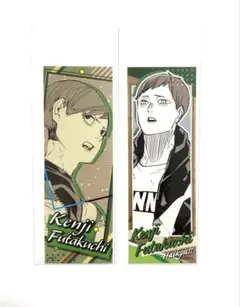 2025年最新】ハイキュー二口堅治の人気アイテム - メルカリ