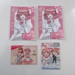 カラフルピーチ　ブロマイド　のあさん　まとめ売り