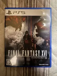 PS5 ファイナルファンタジー16