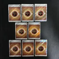 基本闘エネルギーSRのサムネイル