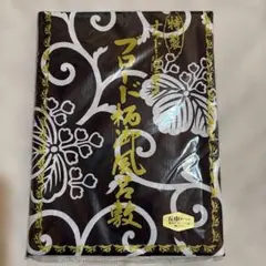 Item thumbnail for item d053ff7a-dd86-4c5b-9fda-b0c50d2f0161