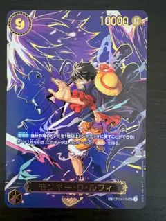 ワンピースカード　受け継がれる意志　ルフィ　SP