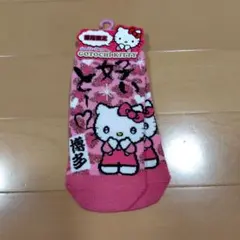 ご当地福岡限定　ハローキティ ソックス 22-24cm