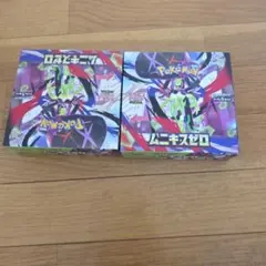 ポケモンカードゲーム ムニキスゼロ 2BOXセット　シュリンクなし ぺりぺりあり