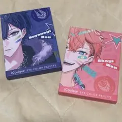 iCouleur コラボコスメ アイシャドウ　にじさんじ