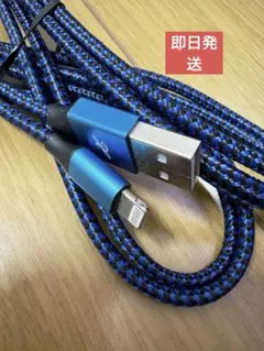 Lightningケーブル 約2m 編組デザイン