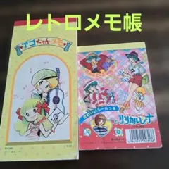 2025年最新】レトロセイカノートの人気アイテム - メルカリ