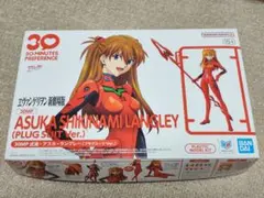 2026年最新】30MP 式波・アスカ・ラングレー (プラグスーツVer.)の人気