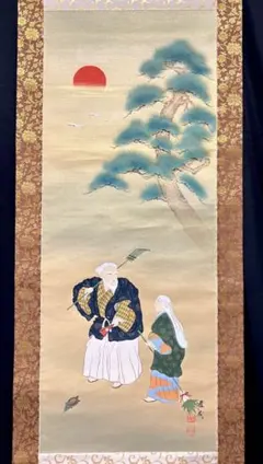 Item thumbnail for item 3eb2a16d-dd50-4d98-baa9-ba52a6d88ba1