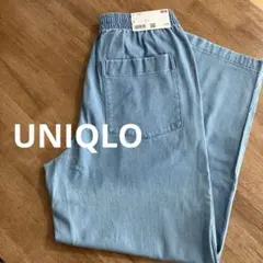 【ユニクロ】ストレッチイージーアンクルパンツ/デニム　ブルー　男女兼用S