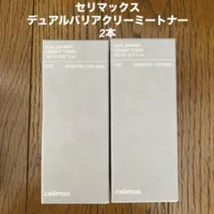 celimax Dual Barrier Creamy Toner 2本セットのサムネイル
