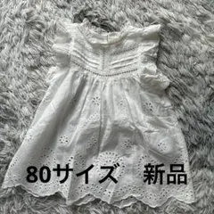 プティマイン petit main オーバーレースチュニックオフ白80 新品