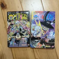 ONE PIECE 113巻 114巻 115巻 3冊セット - メルカリ