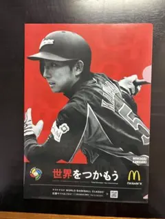 石川遼クリアファイル2枚セット - メルカリ