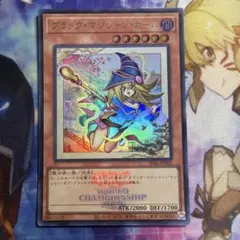 WCS2026 デュエルセット ブラックマジシャン 浮世絵 絵違い - メルカリ