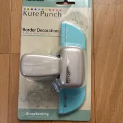Kure Punch ボーダーデコレーション SBKPB 130-3