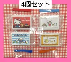 サンリオキャラクターズ♡ミニランチBOXキーホルダー　ガチャ【新品】未開封