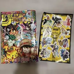 週刊少年ジャンプ 2025年36・37合併号、未読本 OPP袋保管 - メルカリ