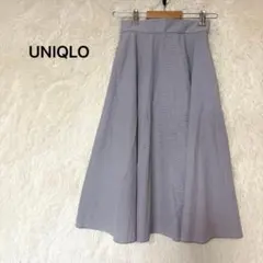UNIQLO ロングフレアスカート ストライプ　Aライン　S ブルー系