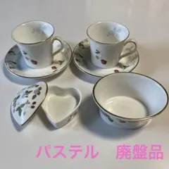 ウェッジウッド ワイルドストロベリー パステル デミタスカップ＆ソーサー ペア